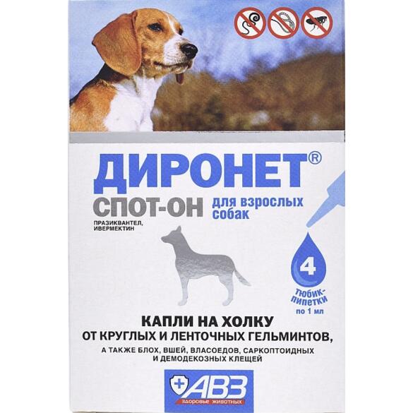 Капли на холку Диронет СПОТ-ОН АВЗ от блох, клещей и глистов для собак, 1шт