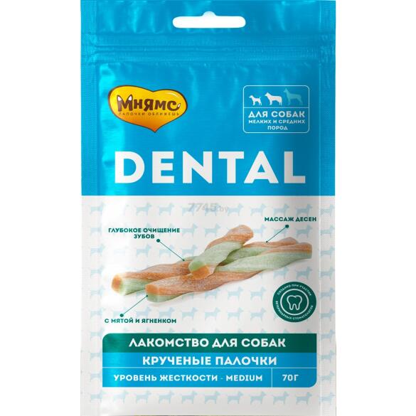 70г Лакомство Мнямс DENTAL для собак "Крученые палочки" с Ягненком и мятой