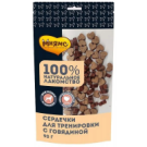 90г Лакомства тренировочные Мнямс для собак "Сердечки" с Говядиной