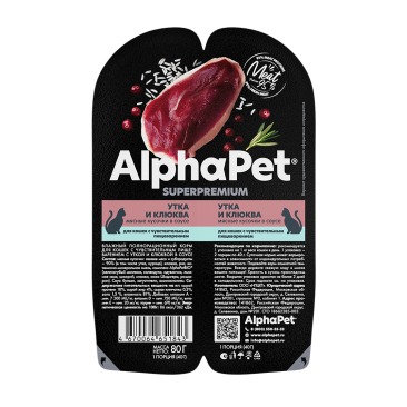 80гр Корм влажный AlphaPet WOW для кошек, Утка и Клюква в соусе
