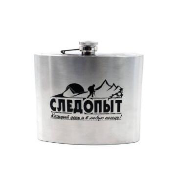Фляжка СЛЕДОПЫТ, 900мл