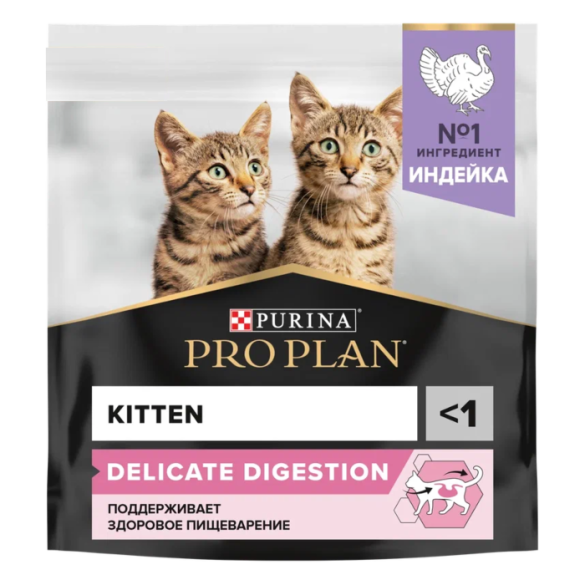 Корм в развес PRO PLAN Junior Delicate для котят при чувствительном пищеварении с Индейкой, 1кг