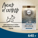 640гр Корм Craftia Natura Adult Mini для взрослых собак миниатюрных и мелких пород из Лосося с сельдью