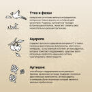 7кг Корм Craftia Natura Puppy Medium&Large для щенков средних и крупных пород из из Утки с фазаном
