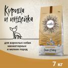 7кг Корм Craftia Natura Adult Mini для взрослых собак миниатюрных и мелких пород из Курицы и индейки
