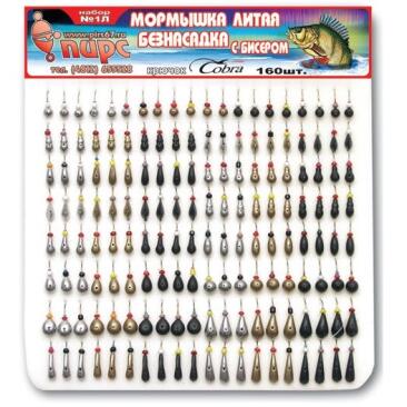 Мормышка свинец ПИРС литая в ассортименте
