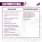 0,4кг Корм Monge VetSolution Cat Gastrointestinal Вет. диета для кошек с заболеваниями ЖКТ
