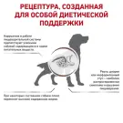 12кг Корм ROYAL CANIN Gastrointestinal Low Fat диета для собак при нарушениях пищеварения и экзокринной недостаточности поджелудочной железы