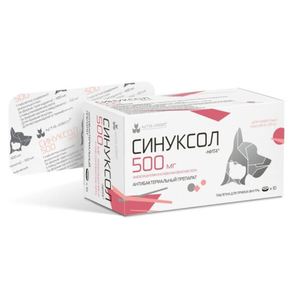 Синуксол-Нита антибактериальный препарат для лечения инфекционных заболеваний кошек и собак, массой от 20кг, 1таб*500мг