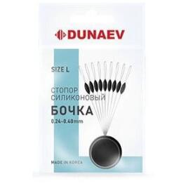 Стопор силиконовый "Бочка" Dunaev #L