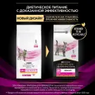 5кг Корм PRO PLAN Veterinary Diets UR Urinary для кошек для растворения струвитных камней
