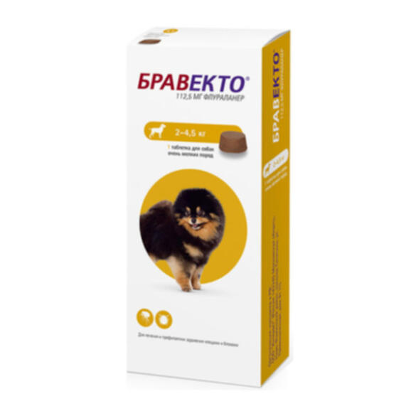 Бравекто от блох и клещей для собак очень мелких пород (2-4,5кг), 1таб*112,5мг