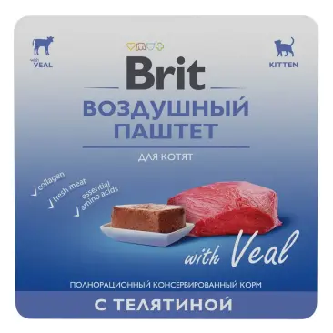 100гр Влажный корм Brit Premium Kitten Воздушный паштет для котят с Телятиной