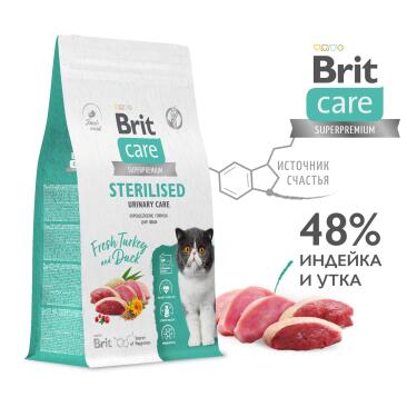 1,5кг Корм Brit Care Cat Sterilised Urinary Care для стерилизованных кошек с индейкой и уткой