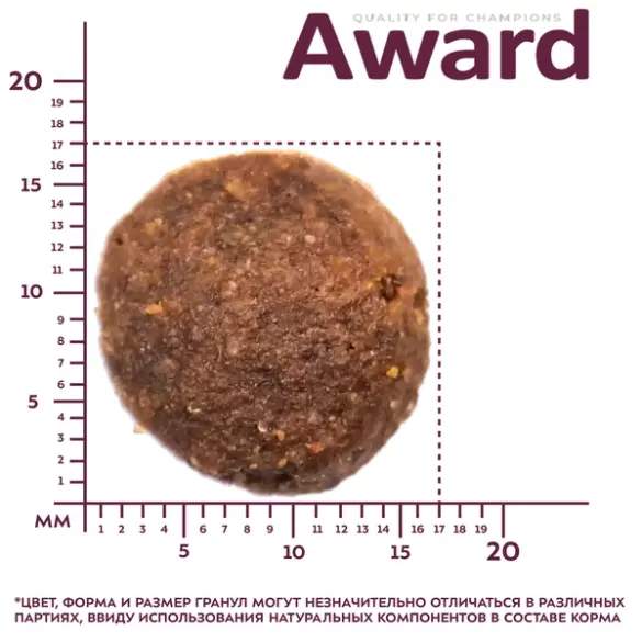 2кг Корм Award для взрослых собак крупных пород с Курицей и Индейкой с добавлением тыквы и шиповника