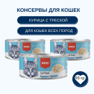 95гр Консерва WANPY для кошек из курицы с треской