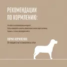 Лакомство "Деревенские лакомства" для собак Гребешки куриные, 50гр