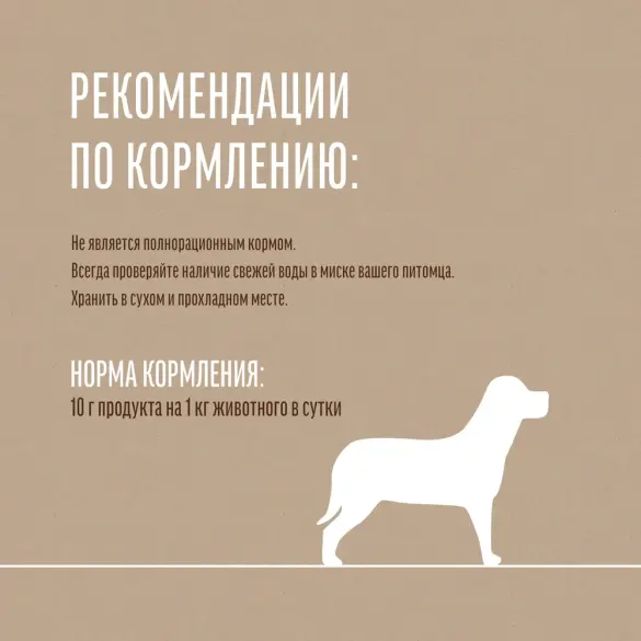 Лакомство "Деревенские лакомства" для собак Гребешки куриные, 50гр