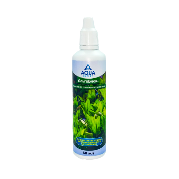 60мл Кондиционер AQUA EXPERT  для аквариумной воды АльгоБлок+
